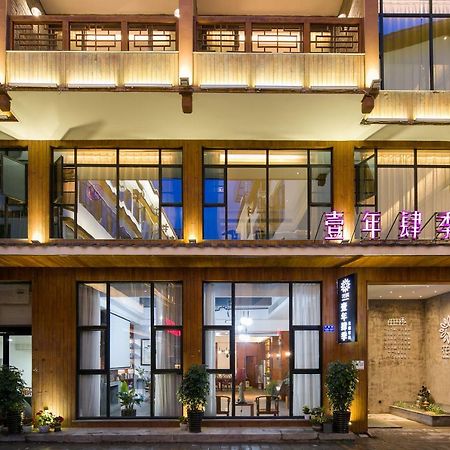 All Seasons Lodge 張家界市 エクステリア 写真