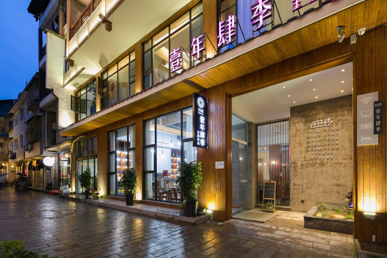 All Seasons Lodge 張家界市 エクステリア 写真