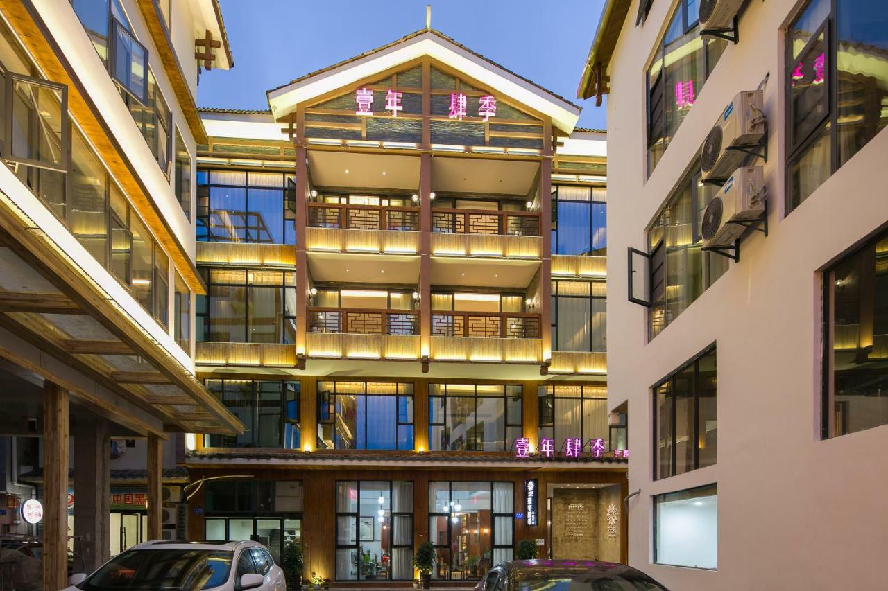 All Seasons Lodge 張家界市 エクステリア 写真